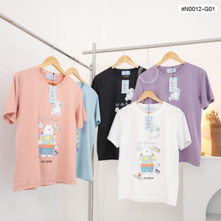 N0012 เสื้อฟรีไซส์ -ลายหมีขาวอ่านหนังสือ