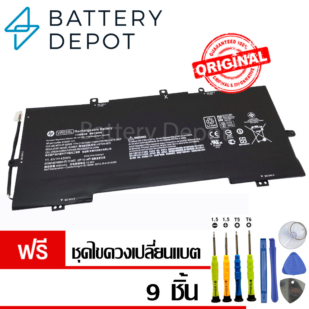 [ฟรี ไขควง] HP แบตเตอรี่ ของแท้ VR03XL (HP Envy 13-D046TU,13-D051TU, 13-D056TU 13-d130tu 13-d131tu)8