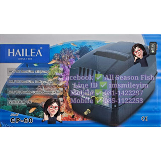 HAILEA ( CP - 60 ) ปั๊มลมผลิตอ๊อกซิเจนพร้อมแบตเตอรี่ชาร์ตไฟในตัว