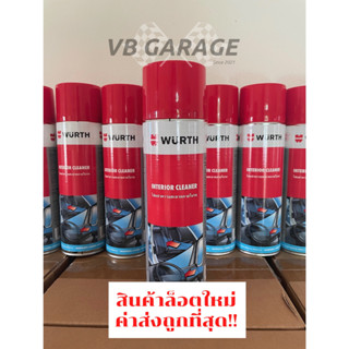 สเปรย์ทำความสะอาดภายใน Wurth Interior Cleaner 500 ml.