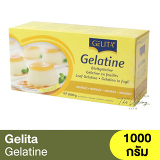 เจลิต้า แผ่นเจลาติน 1,000 กรัม ( 1 กล่อง ) Gelita Gelatin 1,000g. / เยลลิต้า