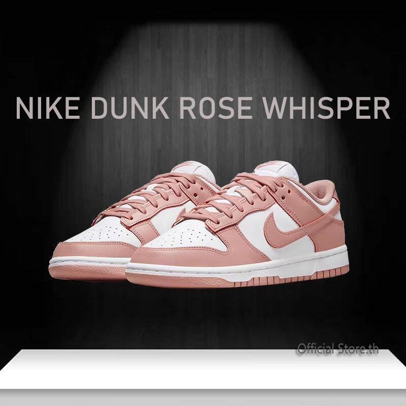 👗รองเท้าไนกี้ผู้หญิง รุ่นฮิต NIKE รองเท้าผู้หญิง Dunk Low "Rose Whisper" 🌹 [นำเข้า] ของแท้100%