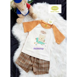 Enfant green S.90 ลายหมี