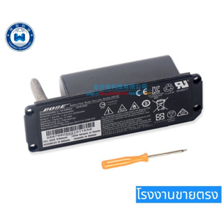 ❤แบตเตอรี่ BOSE Soundlink Mini 2 088796 088789 088772 080841 BOSE Soundlink Mini ii Battery