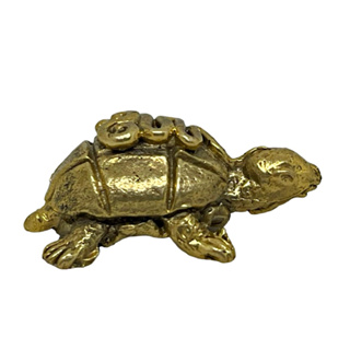 เต่า พญาเต่า เครื่องรางจิ๋วสุขภาพดีอายุยืน วัสดุทองเหลือง สูง 1.1 ซม. Turtle Mini Brass Figurine Home Decor by Boss