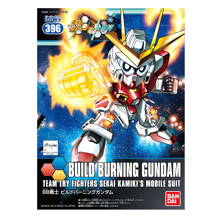 Bandai กันพลา กันดั้ม BB396 BUILD BURNING GUNDAM งานแท้ พร้อมส่ง