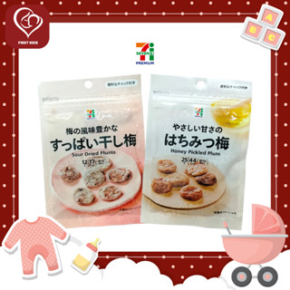 7-11 Dried Plums พลัมแห้งไร้เมล็ด 9995