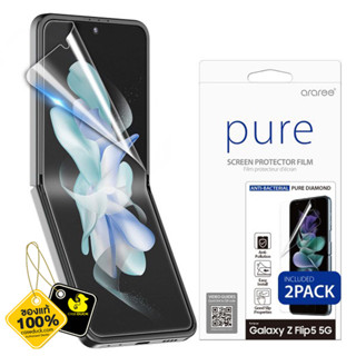 Araree Pure Diamond ฟิล์มกันรอยสำหรับ Samsung Galaxy Z Flip 5 (ฟิล์มใสกันรอย)