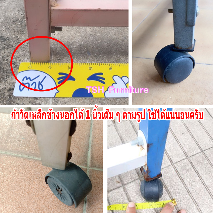 ล้อราวตากผ้าบูทเหลี่ยม 1 นิ้ว แบบเสาเหลี่ยม ล้อราวสนาม อะไหล่ล้อราวตากผ้า ลูกล้อราวตากผ้า - รูปที่ 2