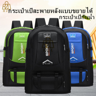 โปรโมชั่นลดราคา !! ** กระเป๋าเป้ เป้ แฟชั่น สุดฮิต กันน้ำได้ คุณภาพระดับพรีเมี่ยม เเฟชั่นจากเกาหลี กระเป๋าสะพายหลัง กระเ