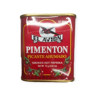 El Avion Smoked Hot Paprika ปาปริก้า ป่น รมควัน ชนิด เผ็ดมาก เอล เอวิออน 75 กรัม