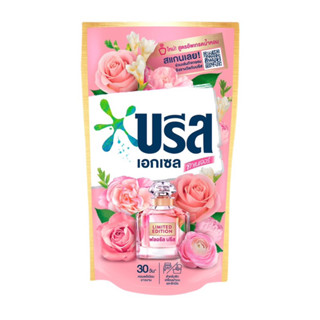 บรีสเอกเซลน้ำยาซักผ้า 700ml