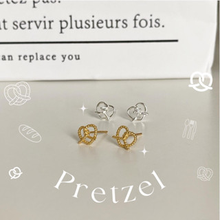 imean.store - Mini pretzel earring 🥨 ต่างหูรูป pretzel จิ๋ว มี 2 สี