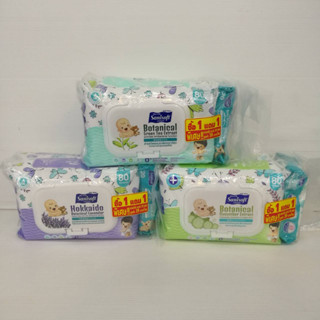 (ซื้อ 1แถม1) Sanisoft Baby Wipes (ปริมาณสุทธิ 80 แผ่น) แซนนิซอฟท์ ทิชชู่เปียกสำหรับเด็ก มี 3 สูตร
