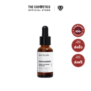 Mesoestetic Aox Ferulic 30ml     เซรั่มวิตามินซีเข้มข้น