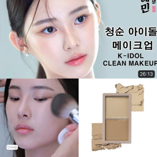 etude house contour powder ของแท้จากช็อปเกาหลี✔️ pre-order