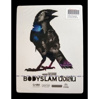 📀📀 DVD CONCERT BODY SLAM : นั่งเล่น ✨สินค้าใหม่ มือ 1 อยู่ในซีล