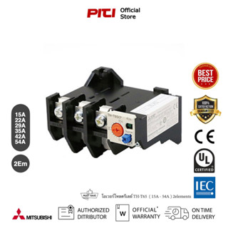 Mitsubishi โอเวอร์โหลดรีเลย์ TH-T65 ( 15A - 54A ) 2elements , Overload Relay for S-T65