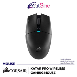 [ดีลดีที่สุด 9.9] คุ้มที่สุด ถูกที่สุด Mouse เกมมิ่ง เมาส์ไร้สาย CORSAIR KATAR PRO WIRELESS