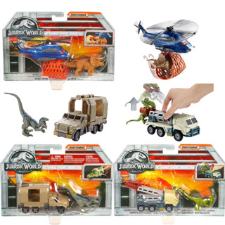 Matchbox Jurassic World Transport Dinosaur รถเหล็ก ของแท้100%