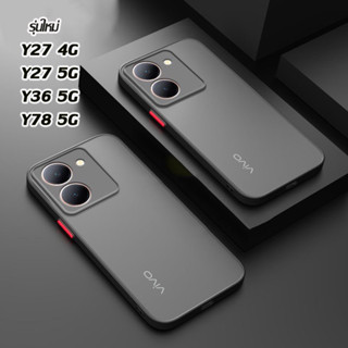 พร้อมส่ง ตรงรุ่น VIVO Y27 Y36 เคสโทรศัพท์มือถือ ซิลิโคน  เคสขอบสีหลังด้าน ป้องกันเลนส์กล้อง สําหรับ Vivo Y36 Y78 4G 5G