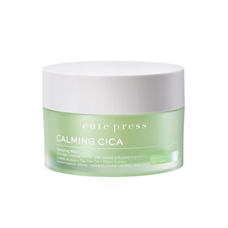 CUTE PRESS Calming Cica Sleeping Mask ครีมมาส์กหน้า 50g