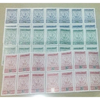 อากรแสตมป์ รุ่นใหม่ มี qr คุณภาพดีไม่มีย่น ไม่มีขาด 1 บาท 5 บาท 20 บาทm