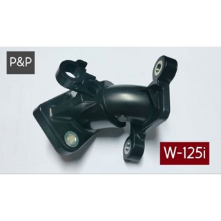 [KYZ]คอท่อไอดี คอหรีด แป้นท่อไอดี W-125i ปลาวาฬ