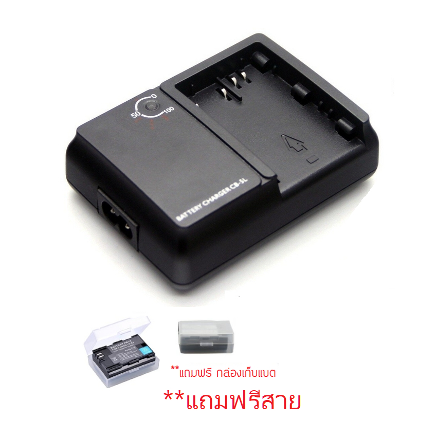 แท่นชาร์จ Canon CB-5L ชาร์จแบต BP-511A ตัวเทียบ ใช้กับกล้อง  50D 40D 30D 20D 5Dmark1 ร้านอยู่ กทม. พ
