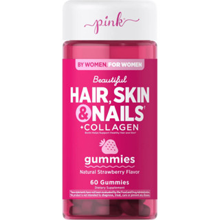 Beautiful Hair, Skin, Nails + Collagen Gummies (60กัมมี่) กัมมี่คอลลาเจน ผม ผิว เล็บ