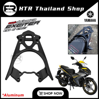 🔥SALE🔥แร็ค Yamaha Exciter150 ตะแกรงท้าย Exciter150 วัสดุ’อลูมิเนียม’ ตรงรุ่น