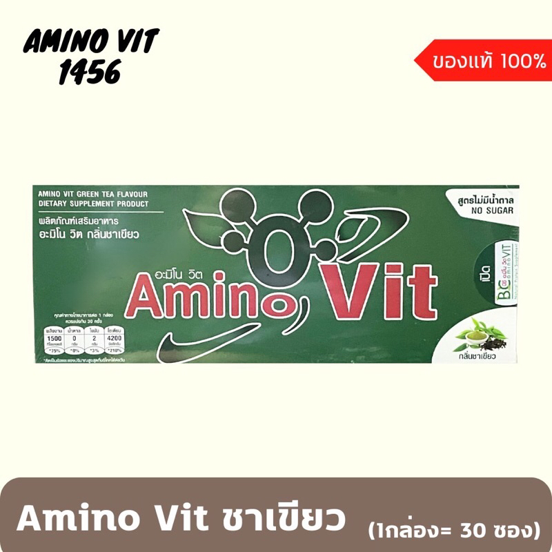 AMINO VIT อะมิโน วิต [ รสชาเขียว | GREEN TEA ] หวานน้อย less sweet