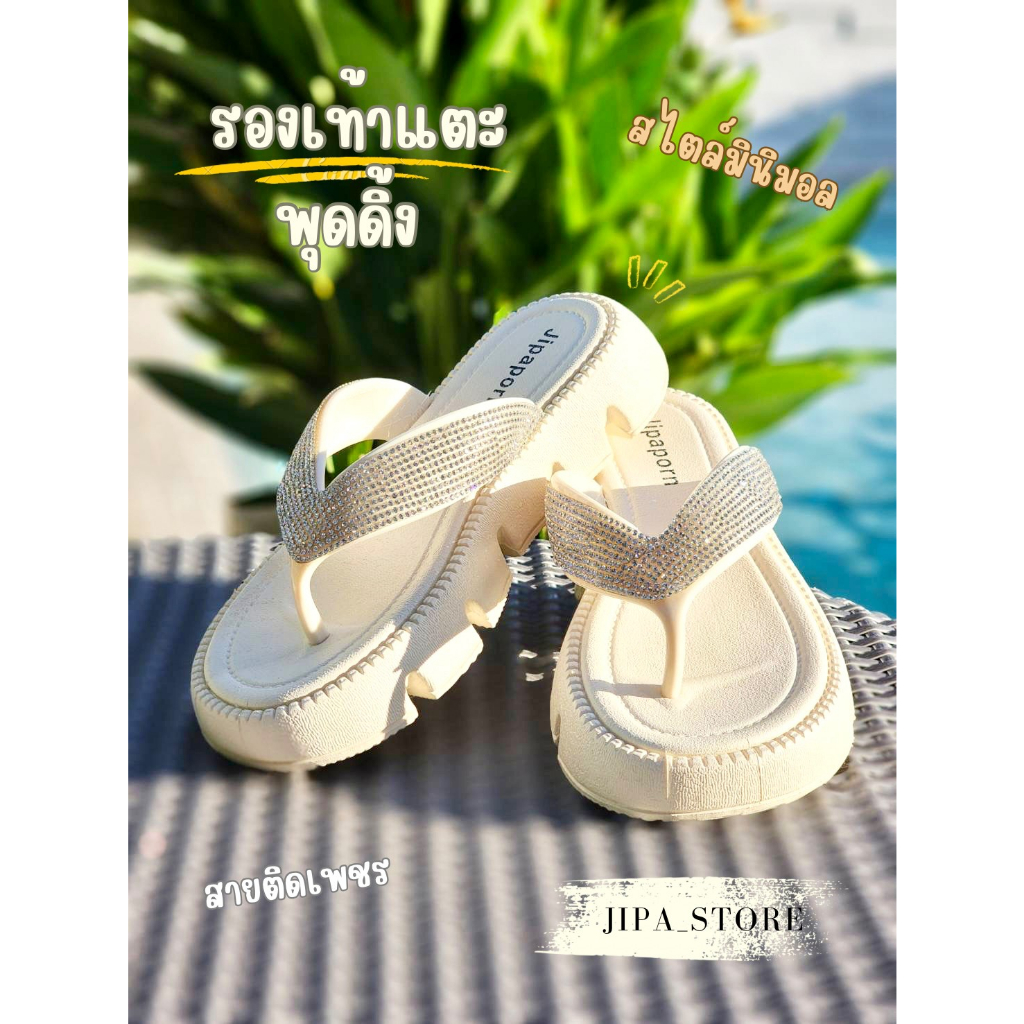 A108 รองเท้าแตะพุดดิ้ง หนีบเพชร สไตล์มินิมอล รองเท้าแตะ สูง 1 นิ้วครึ่ง ( 4 CM ) - รูปที่ 3