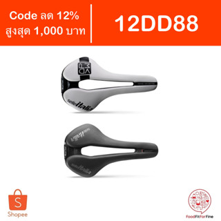 [Code 12DD88] เบาะจักรยาน Selle Italia Flite Boost Kit Carbonio Superflow MVDP