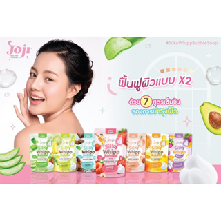 JOJI Secret Young Silky Whipp Bubble Soap Anti-Acne สบู่ 100g