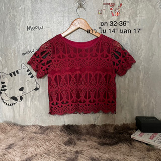ส่งต่อเสื้อแดงลายลูกไม้