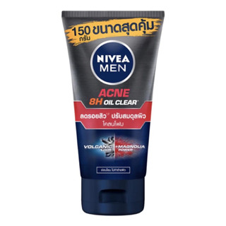 NIVEA MEN Extra Brigh foam / mud foam โฟมล้างหน้า นีเวีย ฟอร์เมน สำหรับผู้ชาย acne ลดรอยสิว