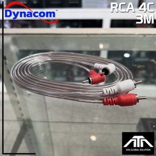 ความยาวสาย 3 เมตร สายสัญญาณ Dynacom 2RCA + 2RCA ตัวงอ ทองแดงแท้ สายใส