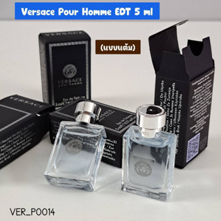 น้ำหอม  Versace Pour Homme EDT 5 ml (แบบแต้ม)