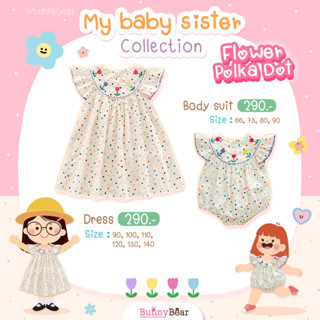 เดรส&amp;บอดี้สูทสีครีมลายจุดดอกไม้ - flower polka dot dress