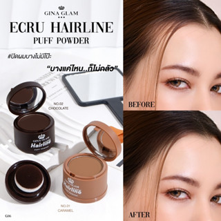 G06 GINA GLAM ECRU HAIRLINE PUFF POWDER จีน่า เกลม เอครู แฮร์ไลน์ พัฟ พาวเดอร์ ปิดเหม่ง ไรผมบาง