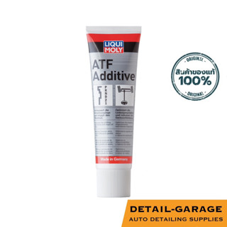 Liquid Moly - ATF Additive (สารเติมเเต่งเคลือบระบบเกียร์)