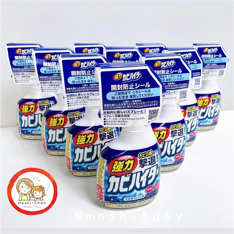 พร้อมส่ง ผลิตภัณฑ์กำจัดเชื้อราในห้องน้ำ Kao Kabe Mold Killer จากญี่ปุ่น