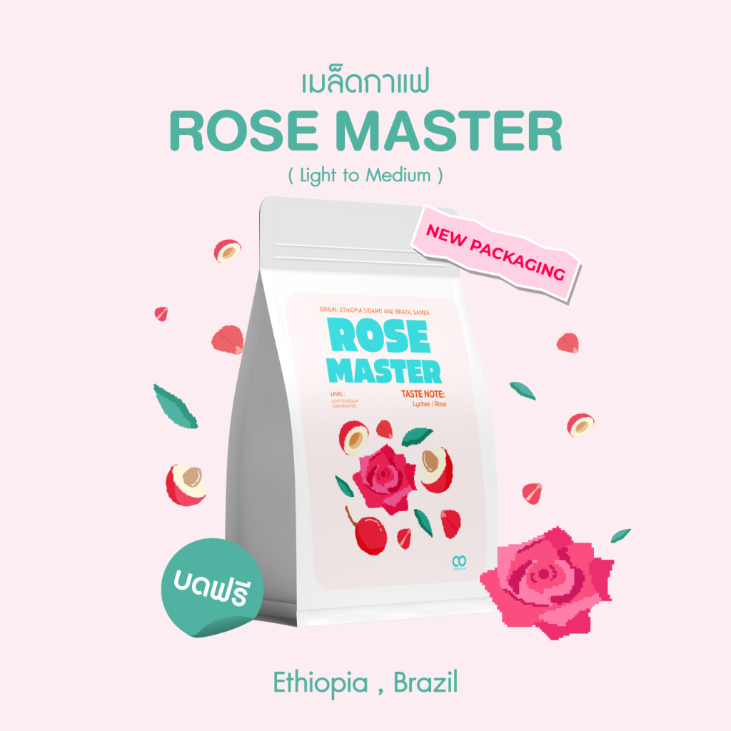 เมล็ดกาแฟ Rose Master Coffee beans   กาแฟ โรส มาสเตอร์ Ethiopia Sidamo & Brazil Samba