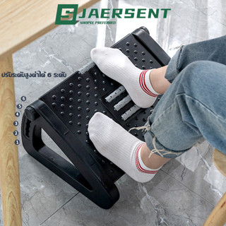 ที่พักเท้า วางเท้าใต้โต๊ะ ที่วางเท้าเพื่อสุขภาพ ที่วางเท้าพก…