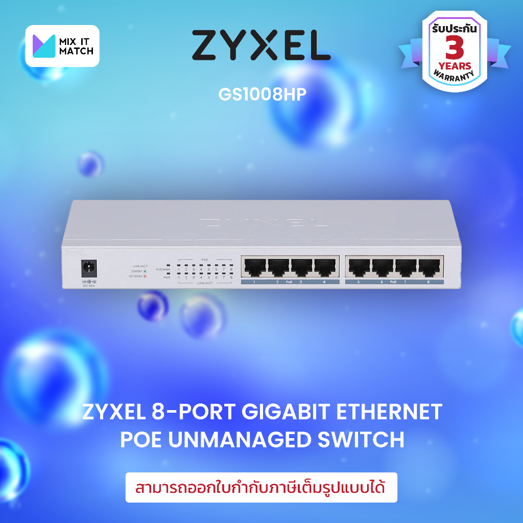 Zyxel GS1008HP 8-port Gigabit Ethernet port PoE Unmanaged Switch (GS1008HP)