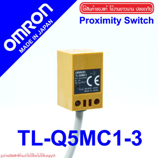 TL-Q5MC1 OMRON TL-Q5MC1-3 OMRON Proximity Sensor