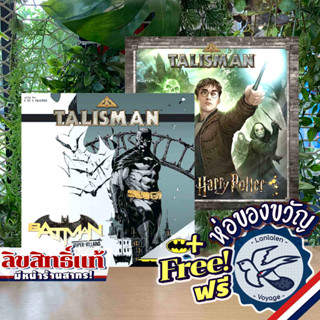 Talisman Harry Potter / Talisman Batman – Super-Villains Edition แถมห่อของขวัญฟรี [Boardgame]