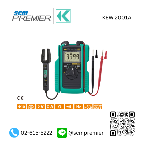KYORITSU มัลติมิเตอร์ ดิจิตอล (DIGITAL MULTIMETER WITH AC/DC CLAMP SENSOR) รุ่น  2001A