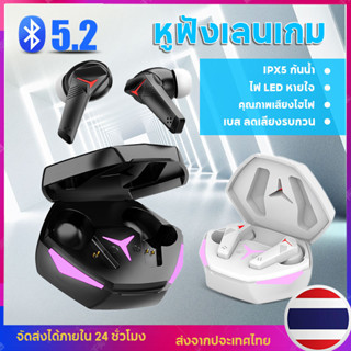 หูฟังบลูทูธ TWS T33 TWS Wireless bluetooth 5.2 headset Earphone Earbud เสียงฟังชัดHD แสงไฟ LED หูฟังไร้สาย D131